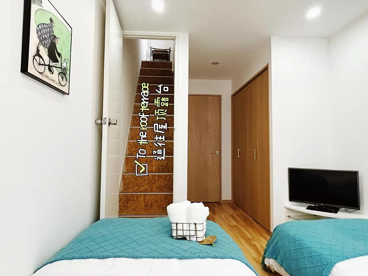 Tokyo Louis House In Ueno Area Close To Jr Yamanote Line & Metro Ginza Line Walk To Ueno Park And Ameyoko 0*,  Japán